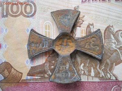 Крест ополчения Н 2. - DSCN0010.JPG
