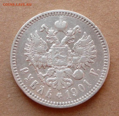 1 рубль 1901 до 19.01 (чт) 22-10 короткий - 10 (1).JPG