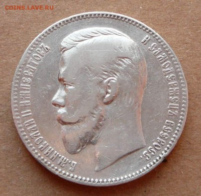 1 рубль 1901 до 19.01 (чт) 22-10 короткий - 10 (2).JPG