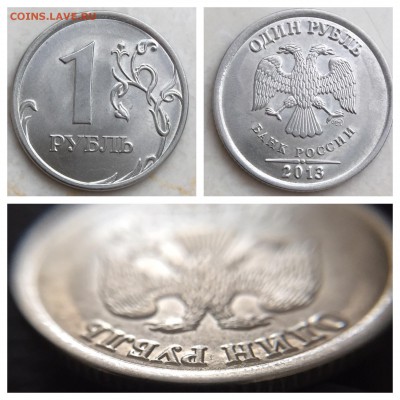 Бракованные монеты - IMG_6075.JPG