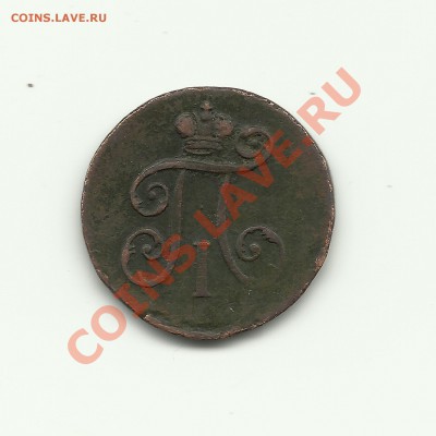 Деньга 1798 КМ    Предпродажная оценка - Изображение 532