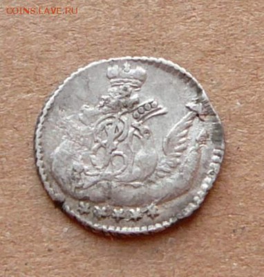 5 копеек 1759  до 19.01 (чт) 22-10	короткий - 19 (1).JPG