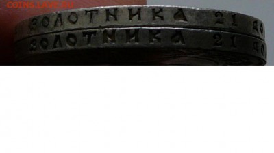 рубли 1922 ПЛ и 1924 по 2 шт. - гурт.22.5