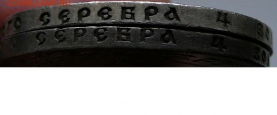 рубли 1922 ПЛ и 1924 по 2 шт. - гурт.22.4
