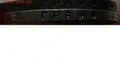 рубли 1922 ПЛ и 1924 по 2 шт. - гурт.24.3