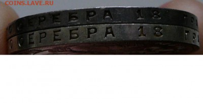 рубли 1922 ПЛ и 1924 по 2 шт. - гурт.24.2