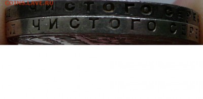 рубли 1922 ПЛ и 1924 по 2 шт. - гурт.24.1