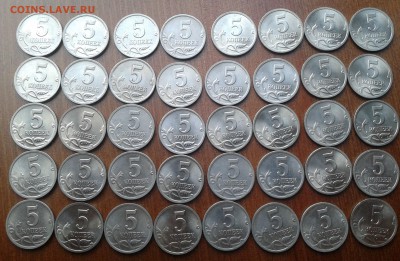 5 копеек 2000 СП 40шт до 21.01.2017 в 22-00 - 20161020_103054