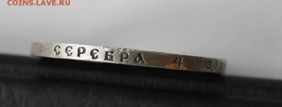 Рубль 1921 года до 21.01.17г - IMG_2987.JPG