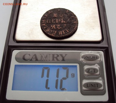 КОПЕЙКА 1705г (год буквами-AWE) - 6