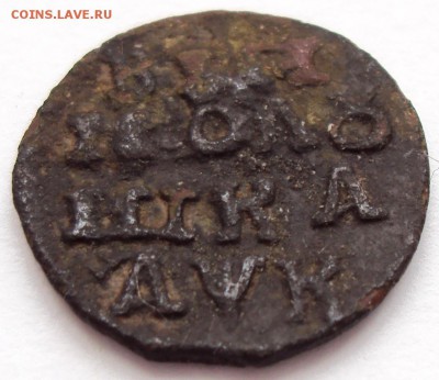 ВРП полушка 1720г. (год буквами-AWK) - 2