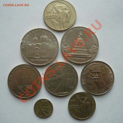 ЮБИЛЕЙКИ СОВЕТСКИЕ до 21.01.11г. 22.00мск - январь 013