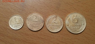 4 монеты  1936 г- 1,2,2(шт1 и шт2),3 копейки до 24.01 блиц - 1936 3 2 1