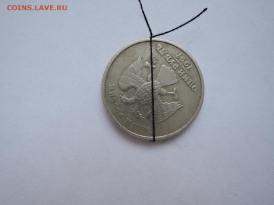 1 руб 1997 ммд поворот больше 90 - DSCN4309.JPG