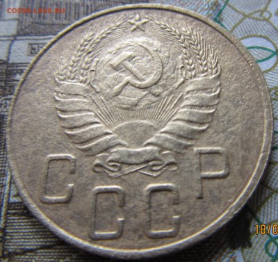 5 копеек 1936г. - IMG_2890.JPG