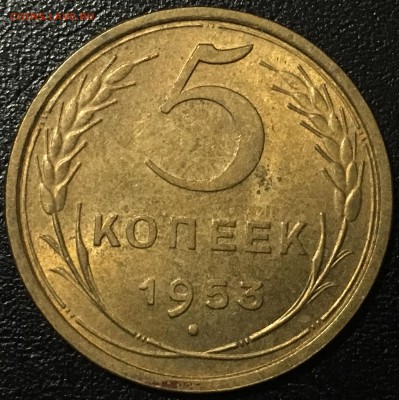 3 копейки 1938,46,48,49 и др. Штемпельные. Пополняемая тема. - image