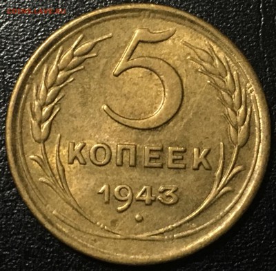 3 копейки 1938,46,48,49 и др. Штемпельные. Пополняемая тема. - image