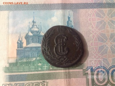 Две копейки 1778г КМ Сибирь окончание19.01.2017 по МСК22-00 - image