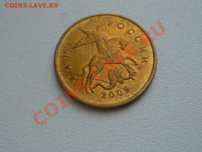 Раскол 10 рублей Новосибирская облась, 10 коп.к и непрочекан - P1010046.JPG