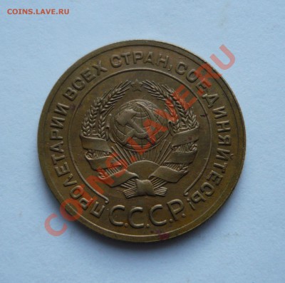 5 КОПЕЕК 1926г. до 22.01.11 22.00мск - январь 041
