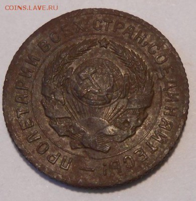 10 копеек 1934 шт.1.1 - 0000000