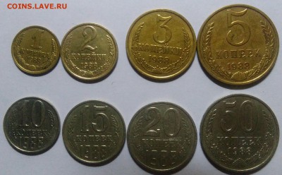 НАБОР МОНЕТ 1988 ГОДА- 1,2,3,5,10,15,20,50 КОПЕЕК - IMG_20170110_085358