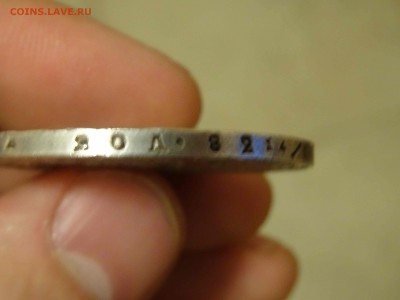 1 РУБЛЬ 1818 ПС в коллекцию!!! до 19.01 до 22.00 - DSC07715