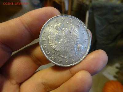 1 РУБЛЬ 1818 ПС в коллекцию!!! до 19.01 до 22.00 - DSC07710
