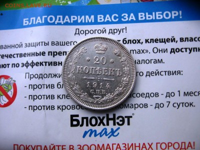 17 в 22-30 - 20к1914а
