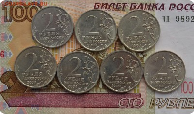 2 рубля 2000г. Города - Герои До 24.01.17. - DSC_1992.JPG
