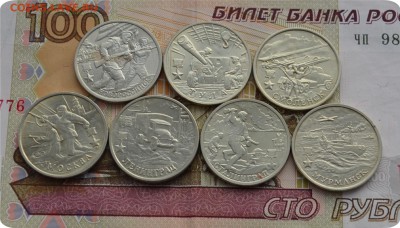 2 рубля 2000г. Города - Герои До 24.01.17. - DSC_1985.JPG