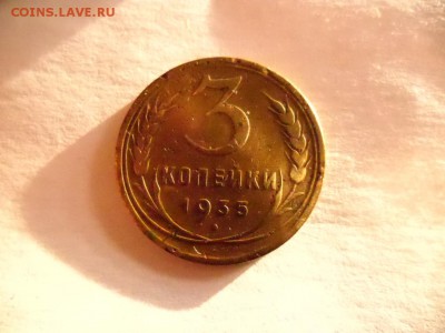 3 копейки 1935 год(старый реверс) - 2017-01-18 12-57-46.JPG
