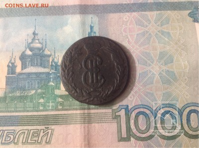 Две копейки1771г КМ Сибирь окончание19.01.2017г по МСК22-00 - image