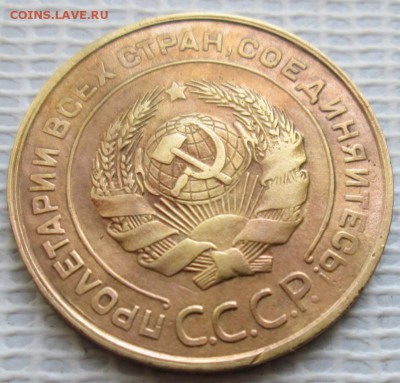 5 Копеек 1931 г. лот №2 окон. 22.01.2017 г. 22-00 МСК. - 22