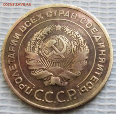 5 Копеек 1930 г.  окон. 22.01.2017 г. 22-00 МСК. - 2222