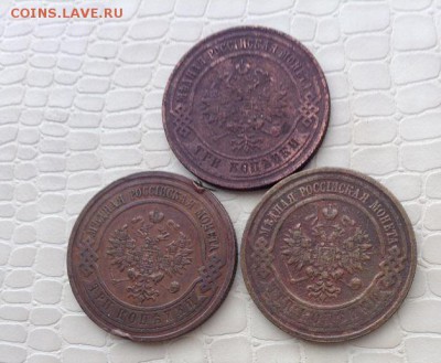 Представляю - 3к. (3шт)  1875 - 1915г. - IMG_3776.JPG