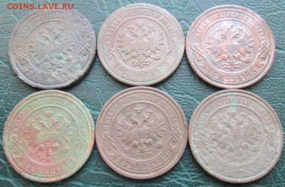 2 Копейки 1898-16 г. окон. 22.01.2017 г. 22-00 МСК. - 222222222