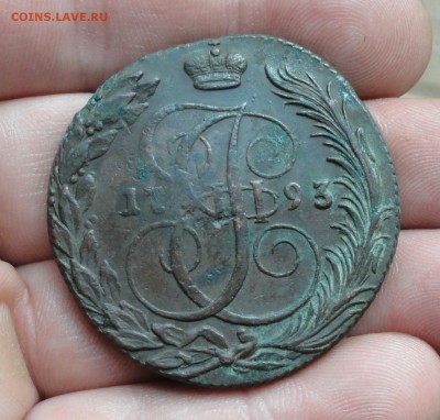 5 копеек 1793 года км перечекан? - DSC02584.JPG