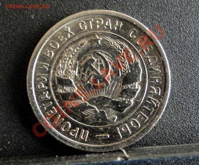 10,20 копеек 1932+10 коп 1939 до 20.01.11 в 22.30 мск - 20 коп.JPG