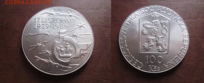 1989 Чехословакия, 100 кр, серебро, до 23.01 в 22-15 мск - IMG_9625.JPG