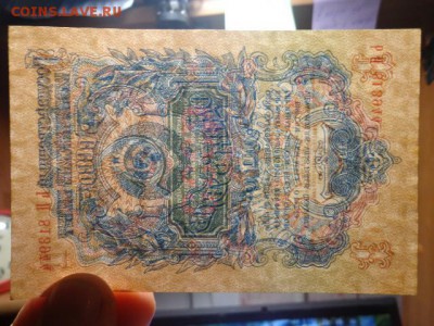 1рубль 1947г- состояние пресс. - DSC04837.JPG