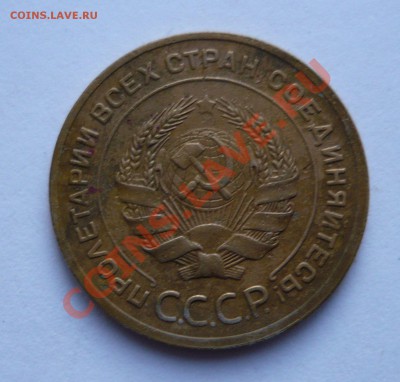 5 КОПЕЕК 1929г. до 22.01.11 23.00мск - январь 047