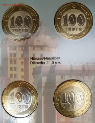 Казахстан Буклет Мифические Животные 2003г  до 20.01 в 22.00 - мж4