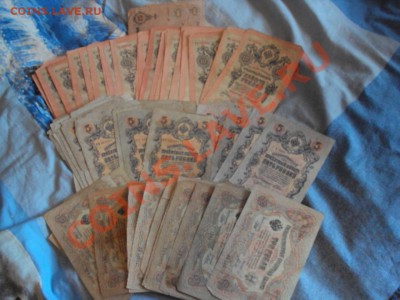 3,5,10 и 25руб (1905,1909г.)Помогите. - DSC00758.JPG
