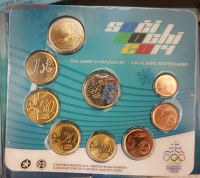 Словакия набор Евро в буклете СОЧИ до 20.01.2017 в 22.00 - с5