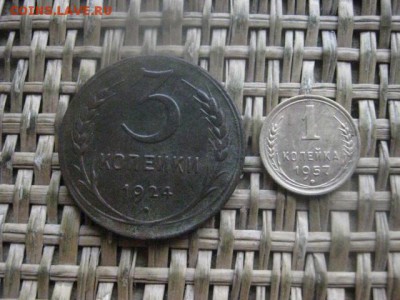 3 копейки 1924г.+копейка 1957г. До 23.01.2017г. - 027.JPG