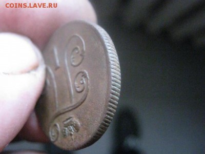 Копейка 1800 ЕМ. В альбом. До 23.01.2017г. - 038.JPG