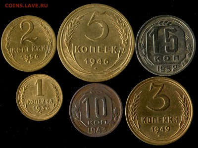Лот советов 1936-56гг до 22.01.2017г 22.00мск - img004