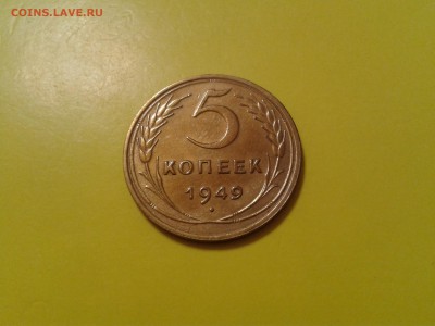 5 копеек 1940 и 1941 года - хорошие - 2017-01-18 20.21.02