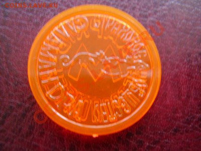 Метро Харько Саламандра поворот 90 гр. До 21 Января До 22:00 - P1170284.JPG